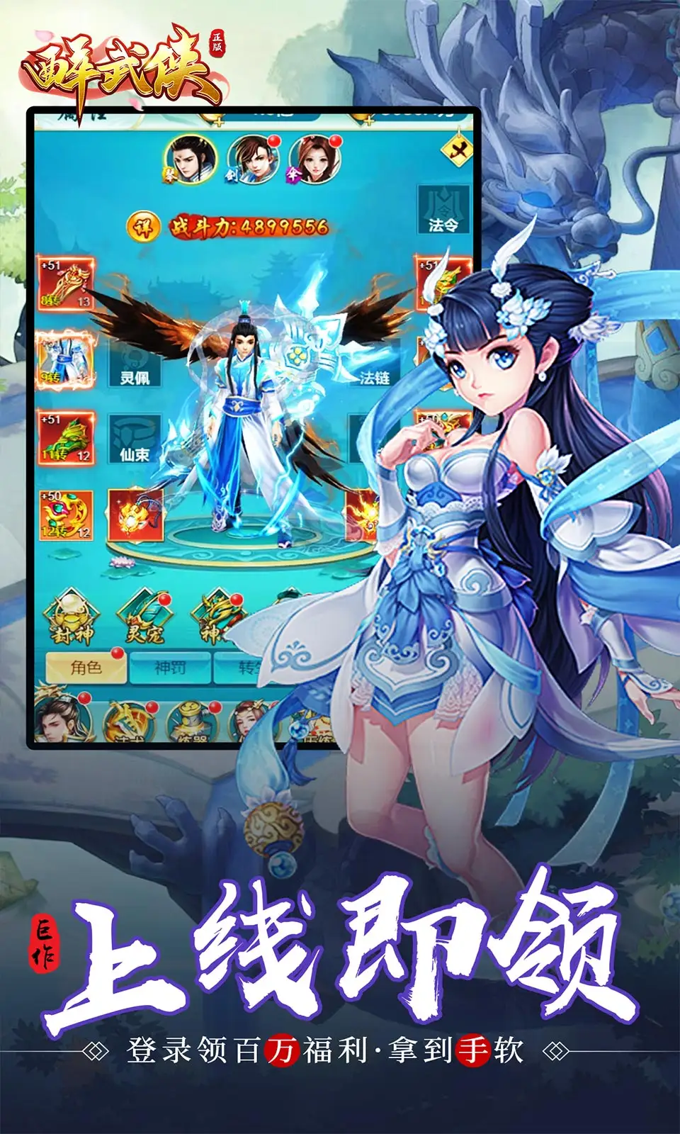 大明：我在馬秀英的懷里簽到
